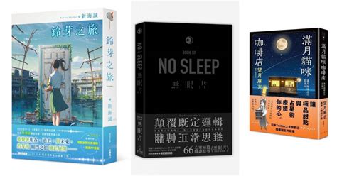 我的風水之路小說|【風水小說推薦】2021十大巔峰完結風水相師類小說排行榜前10。